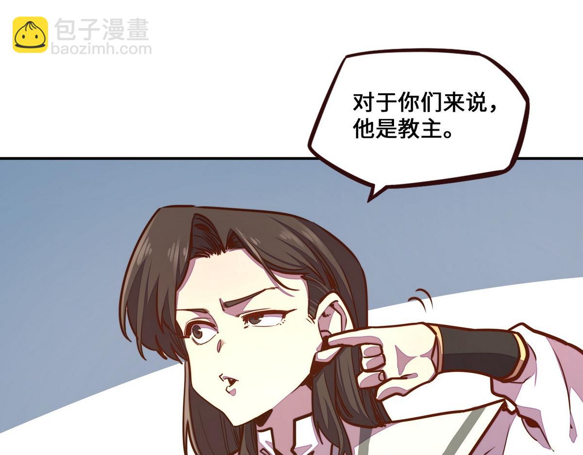 第172话 不是玩具(1/2)-第183话