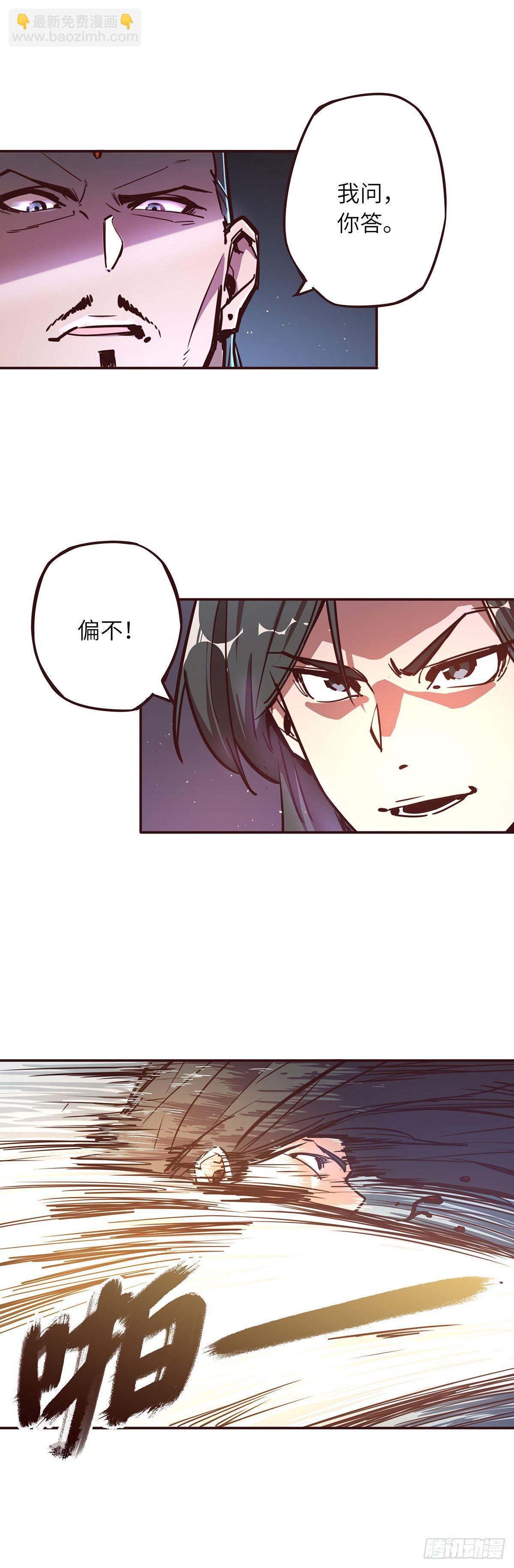 第十七话-第19话