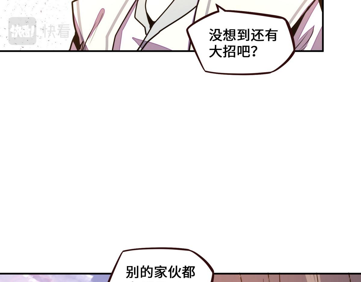 第174话 关我啥事(1/2)-第185话
