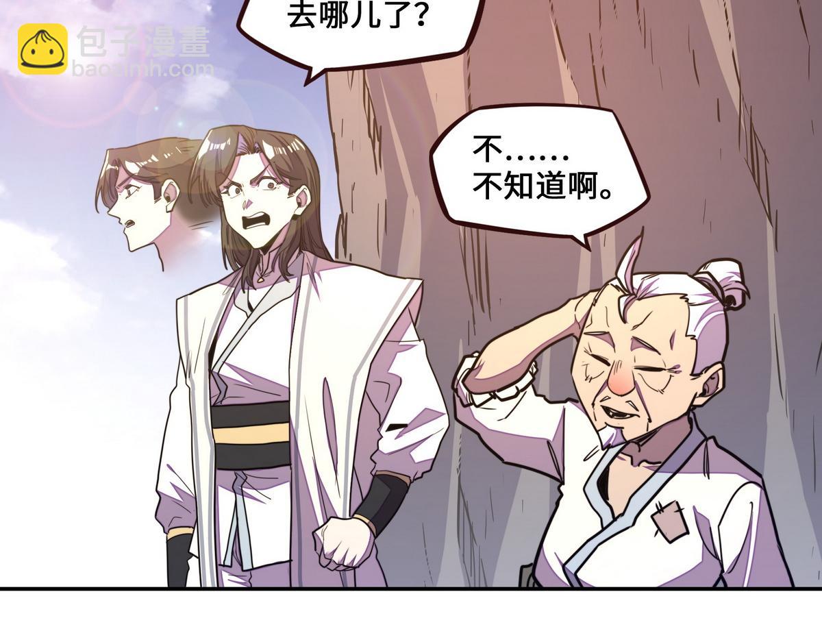 第174话 关我啥事(1/2)-第185话