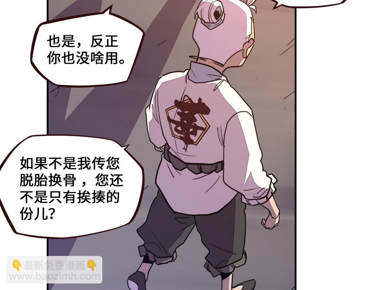 第174话 关我啥事(1/2)-第185话