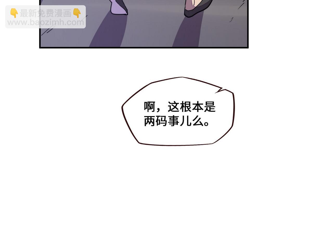 第174话 关我啥事(1/2)-第185话