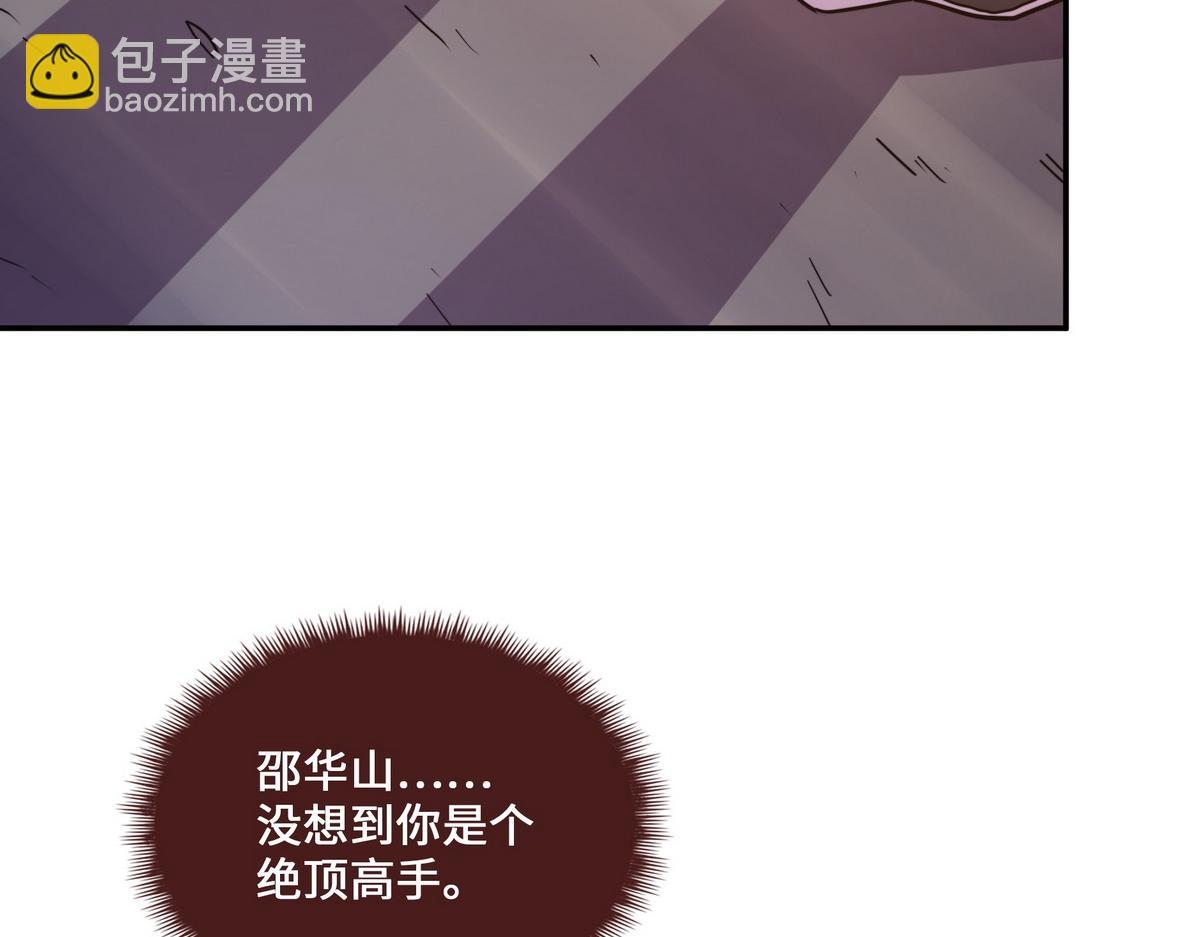 第174话 关我啥事(1/2)-第185话