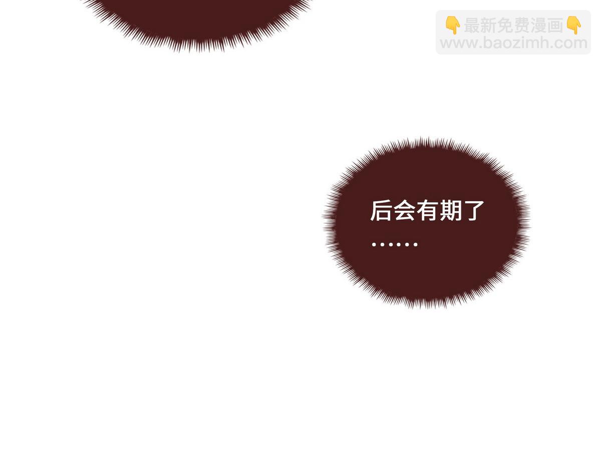 第174话 关我啥事(1/2)-第185话