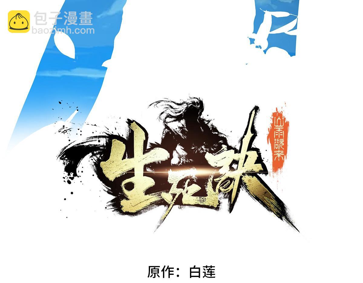 第174话 关我啥事(1/2)-第185话