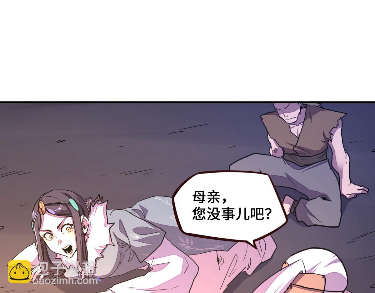 第174话 关我啥事(1/2)-第185话