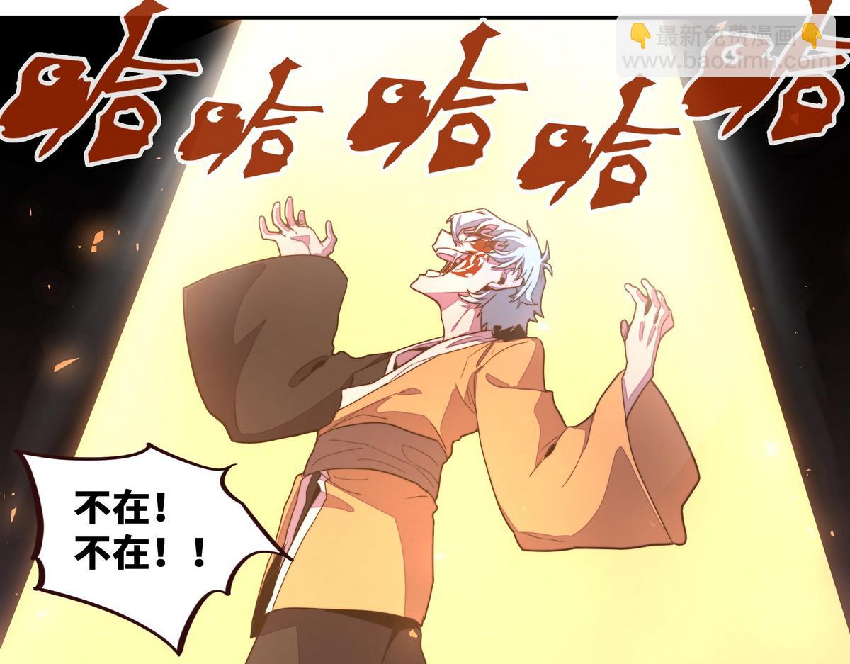 第174话 关我啥事(1/2)-第185话