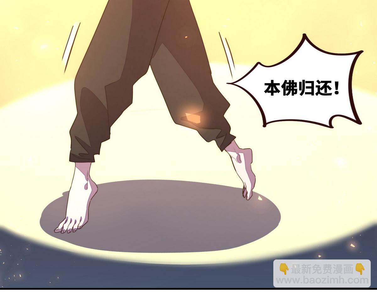 第174话 关我啥事(1/2)-第185话