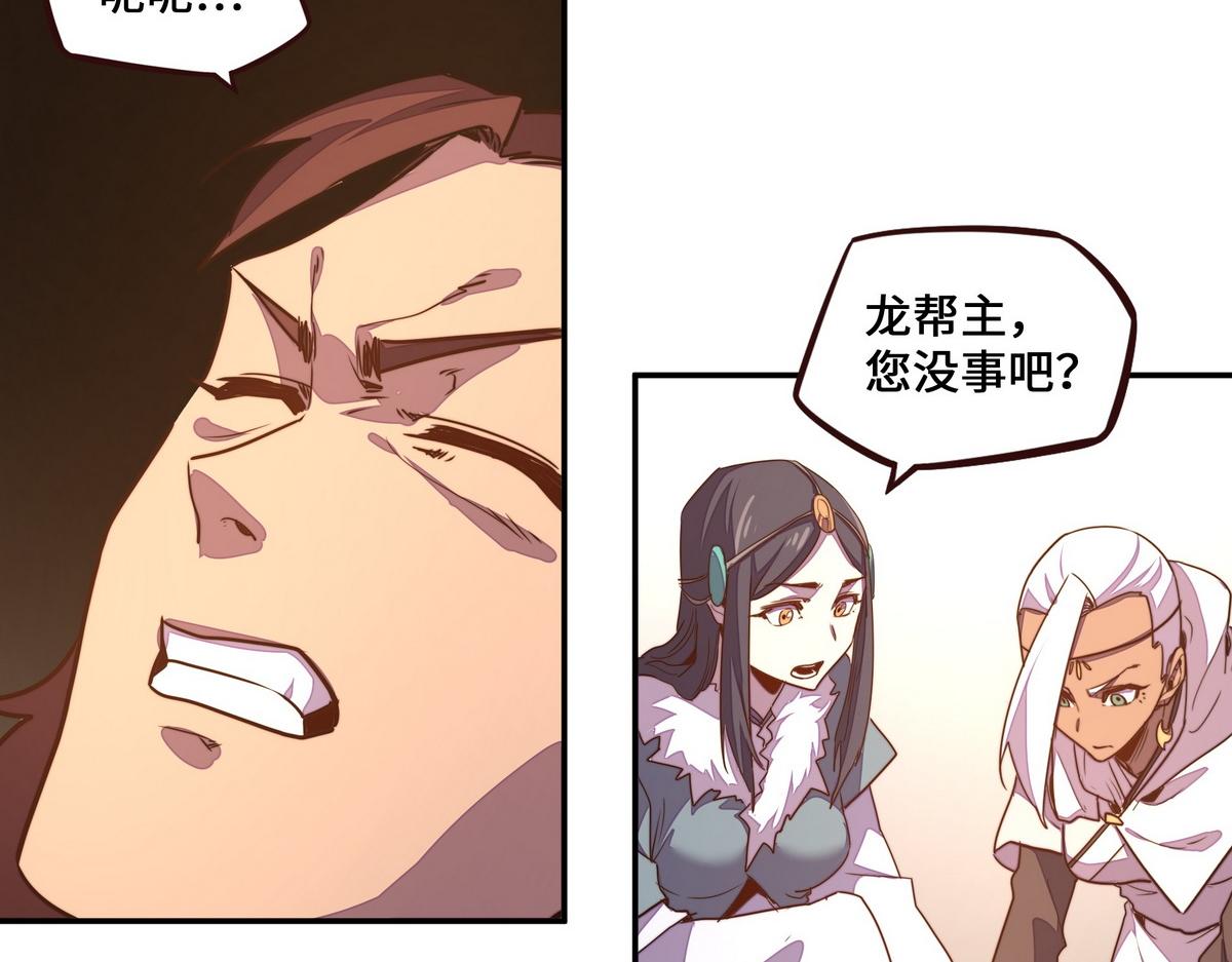 第174话 关我啥事(1/2)-第185话