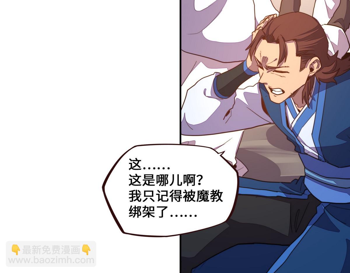 第174话 关我啥事(1/2)-第185话