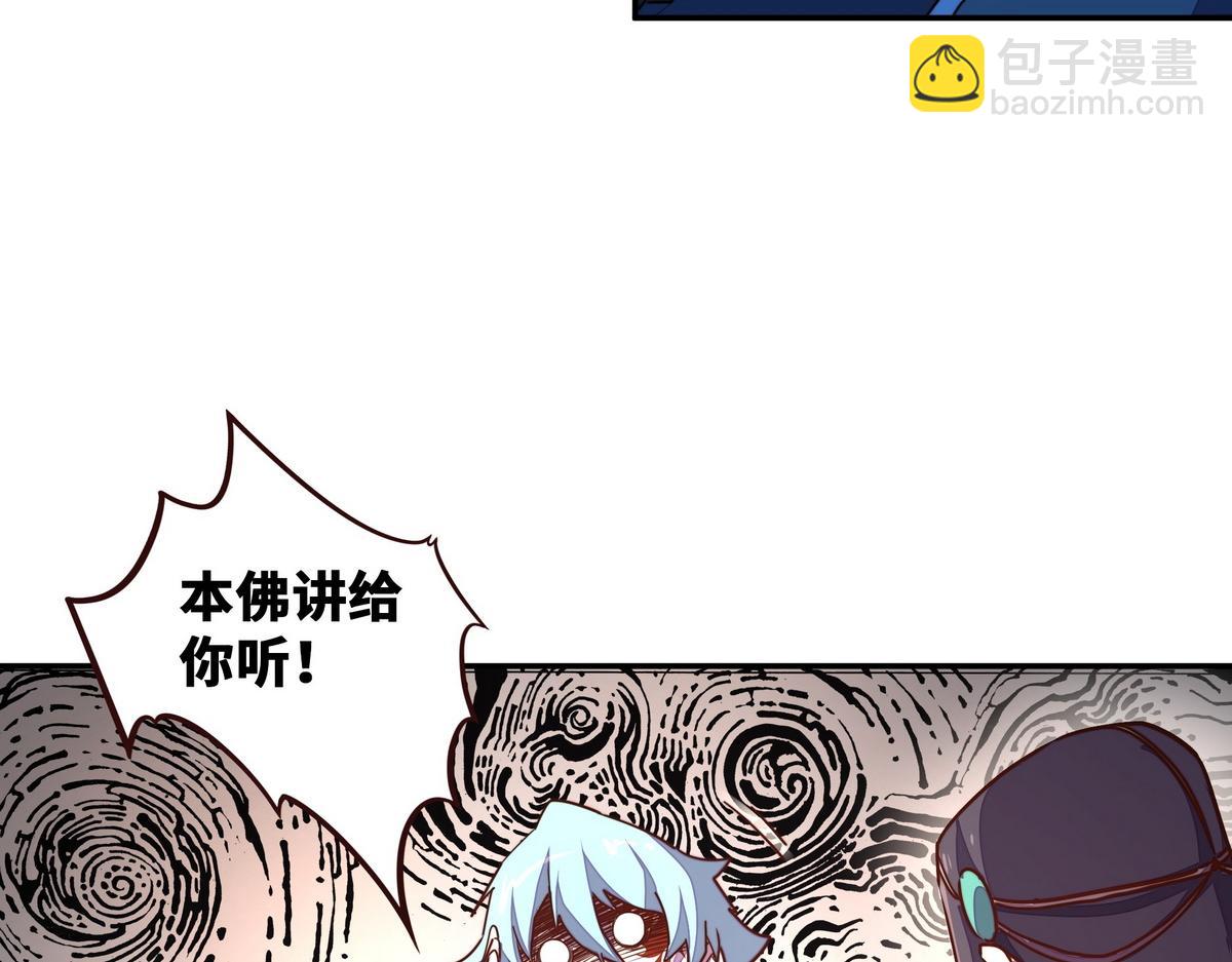 第174话 关我啥事(1/2)-第185话