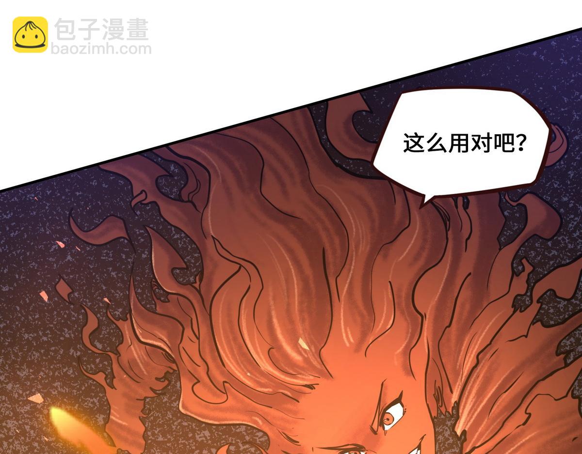 第174话 关我啥事(1/2)-第185话