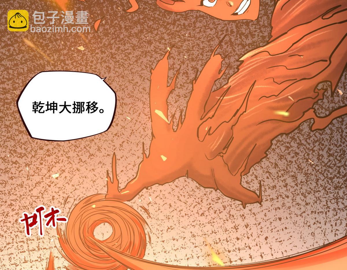 第174话 关我啥事(1/2)-第185话