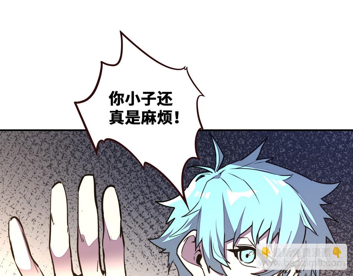 第176话 都是因为你(1/2)-第187话