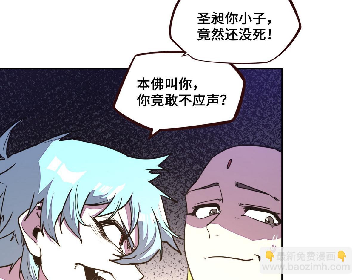 第176话 都是因为你(1/2)-第187话