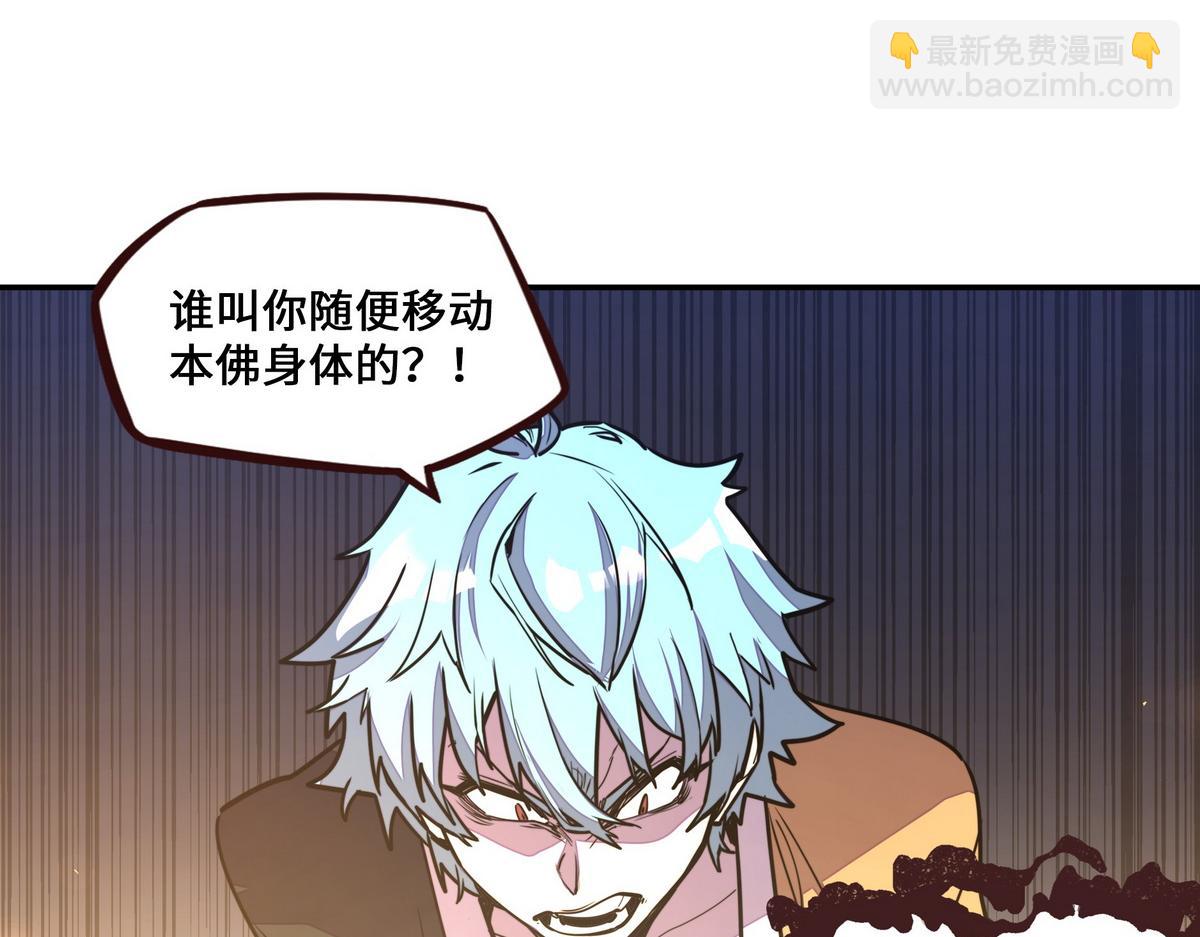 第176话 都是因为你(1/2)-第187话