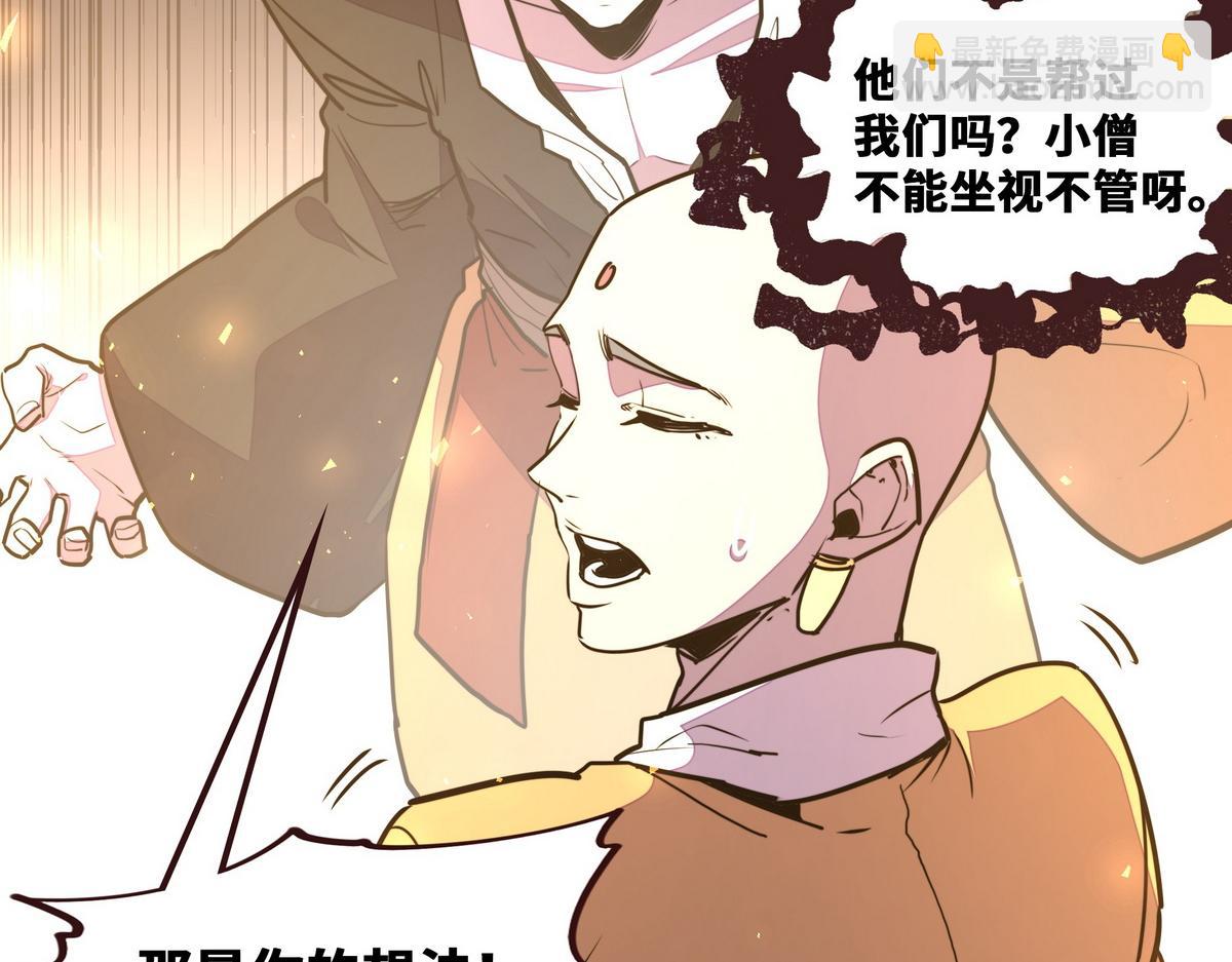 第176话 都是因为你(1/2)-第187话