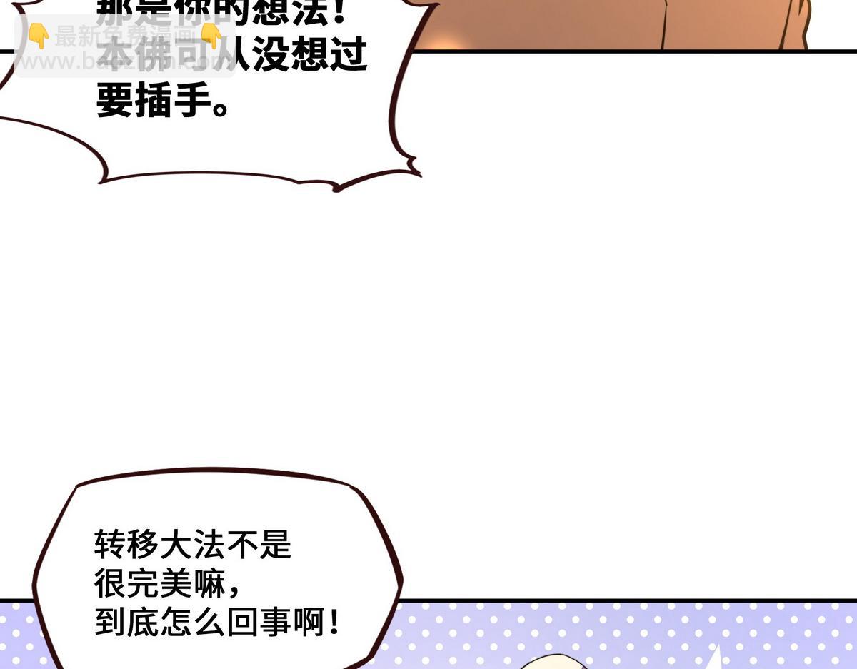 第176话 都是因为你(1/2)-第187话