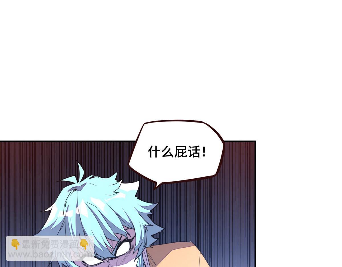第176话 都是因为你(1/2)-第187话