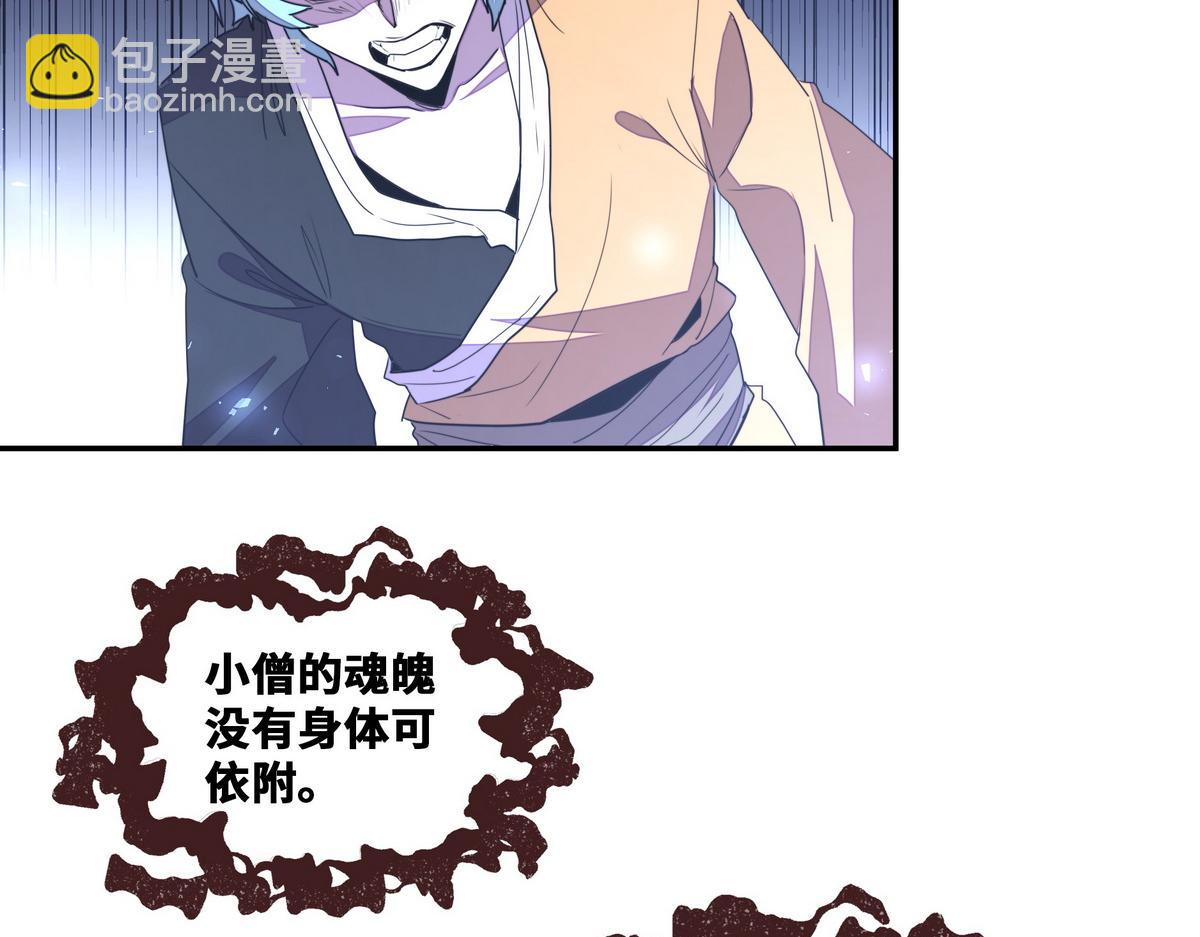 第176话 都是因为你(1/2)-第187话