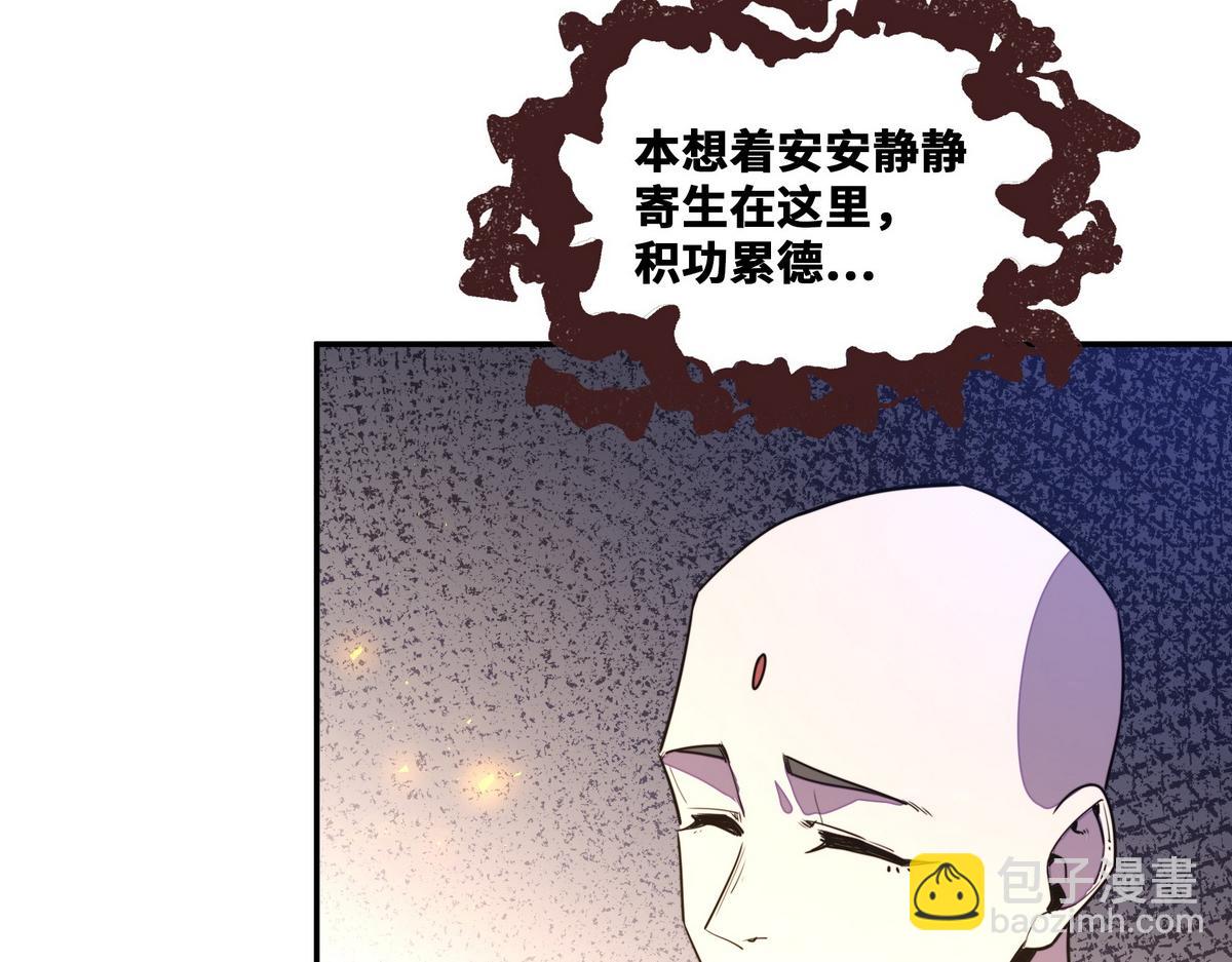 第176话 都是因为你(1/2)-第187话