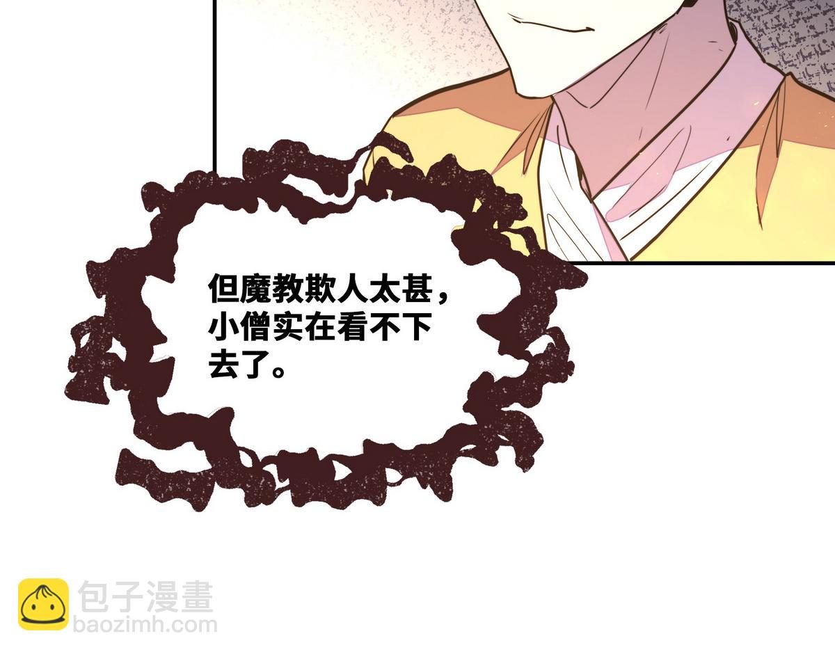 第176话 都是因为你(1/2)-第187话
