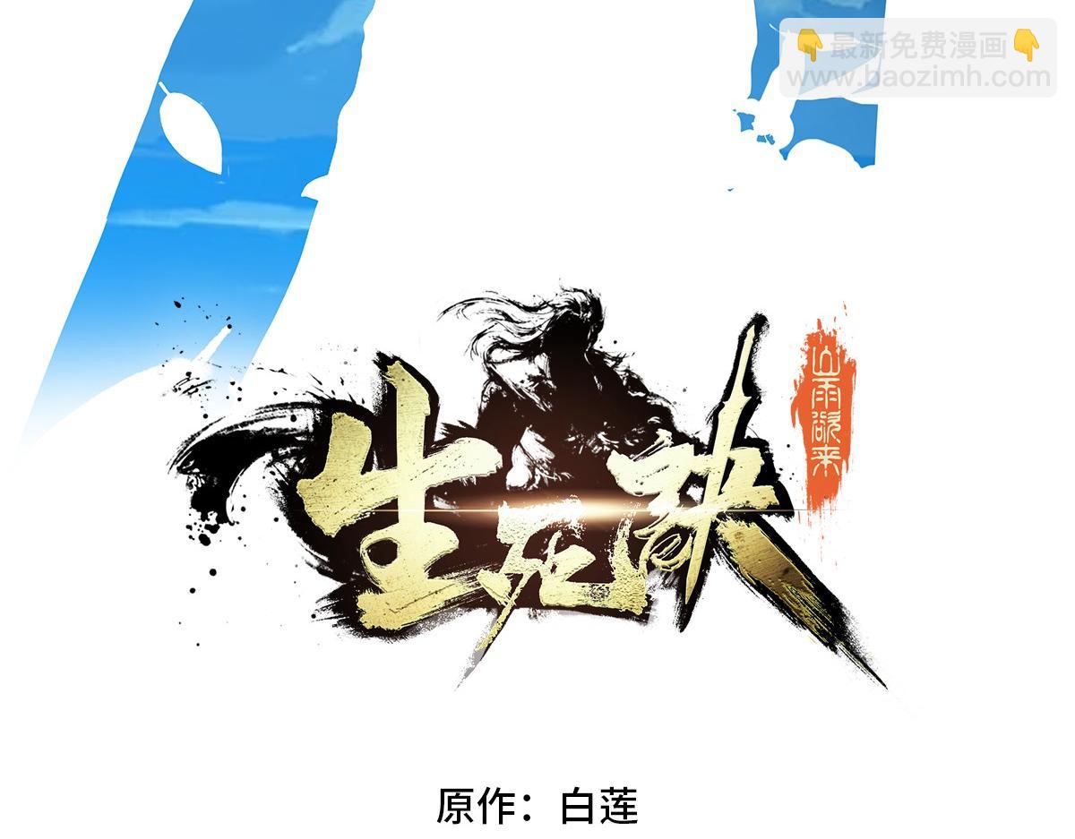 第176话 都是因为你(1/2)-第187话
