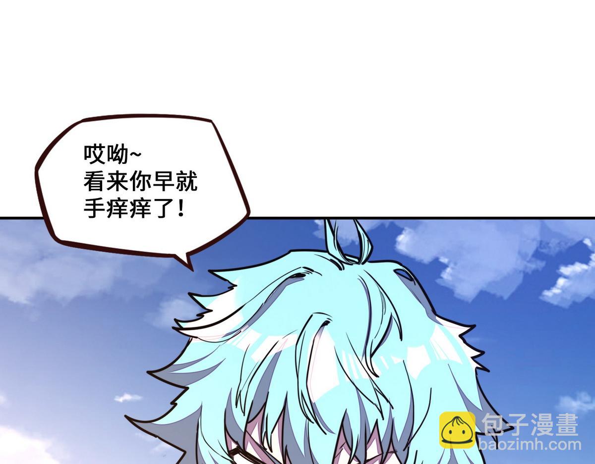 第176话 都是因为你(1/2)-第187话