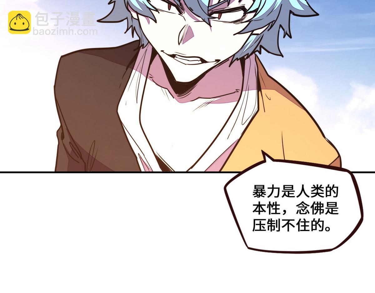 第176话 都是因为你(1/2)-第187话