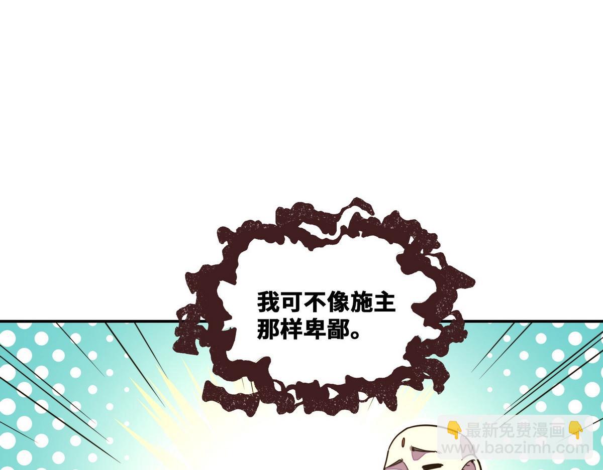 第176话 都是因为你(1/2)-第187话