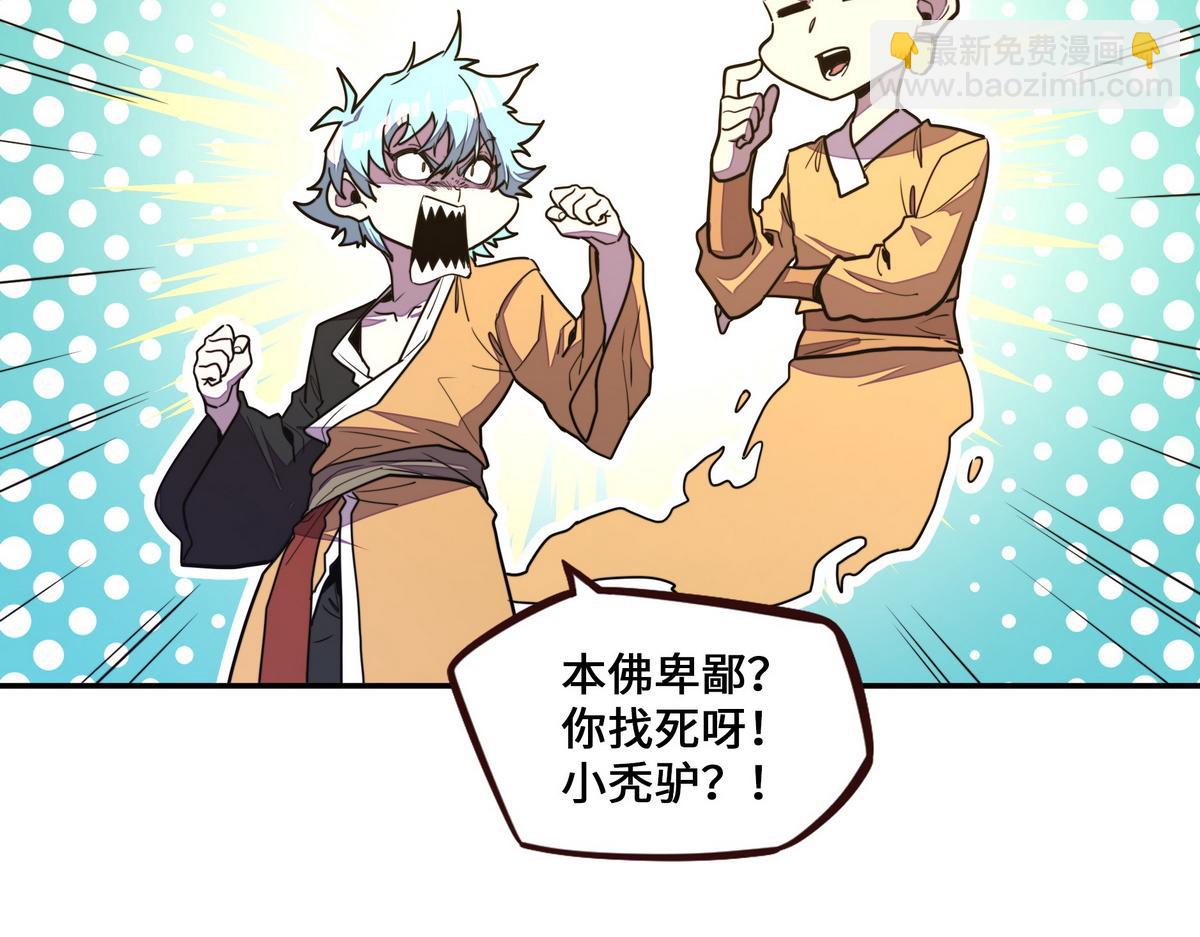 第176话 都是因为你(1/2)-第187话