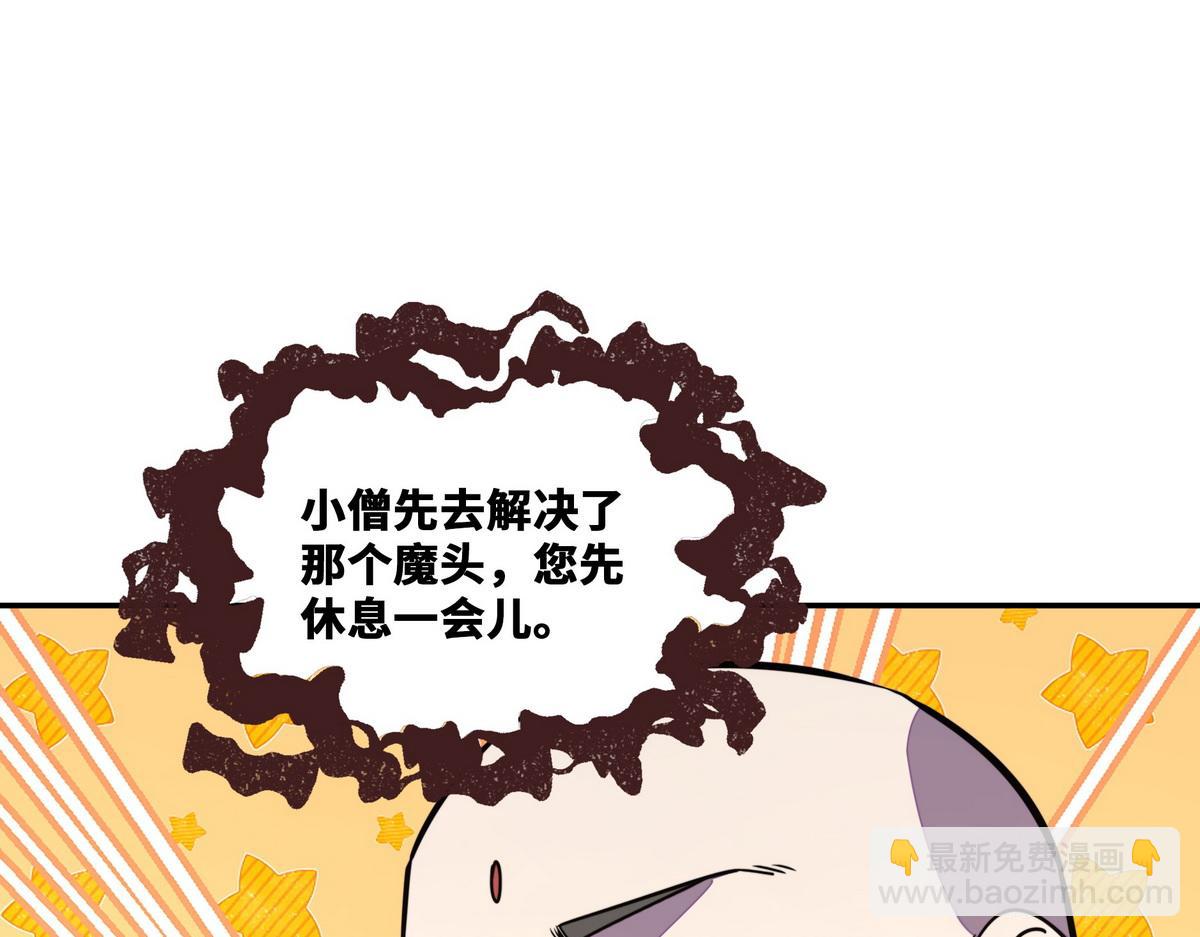 第176话 都是因为你(1/2)-第187话
