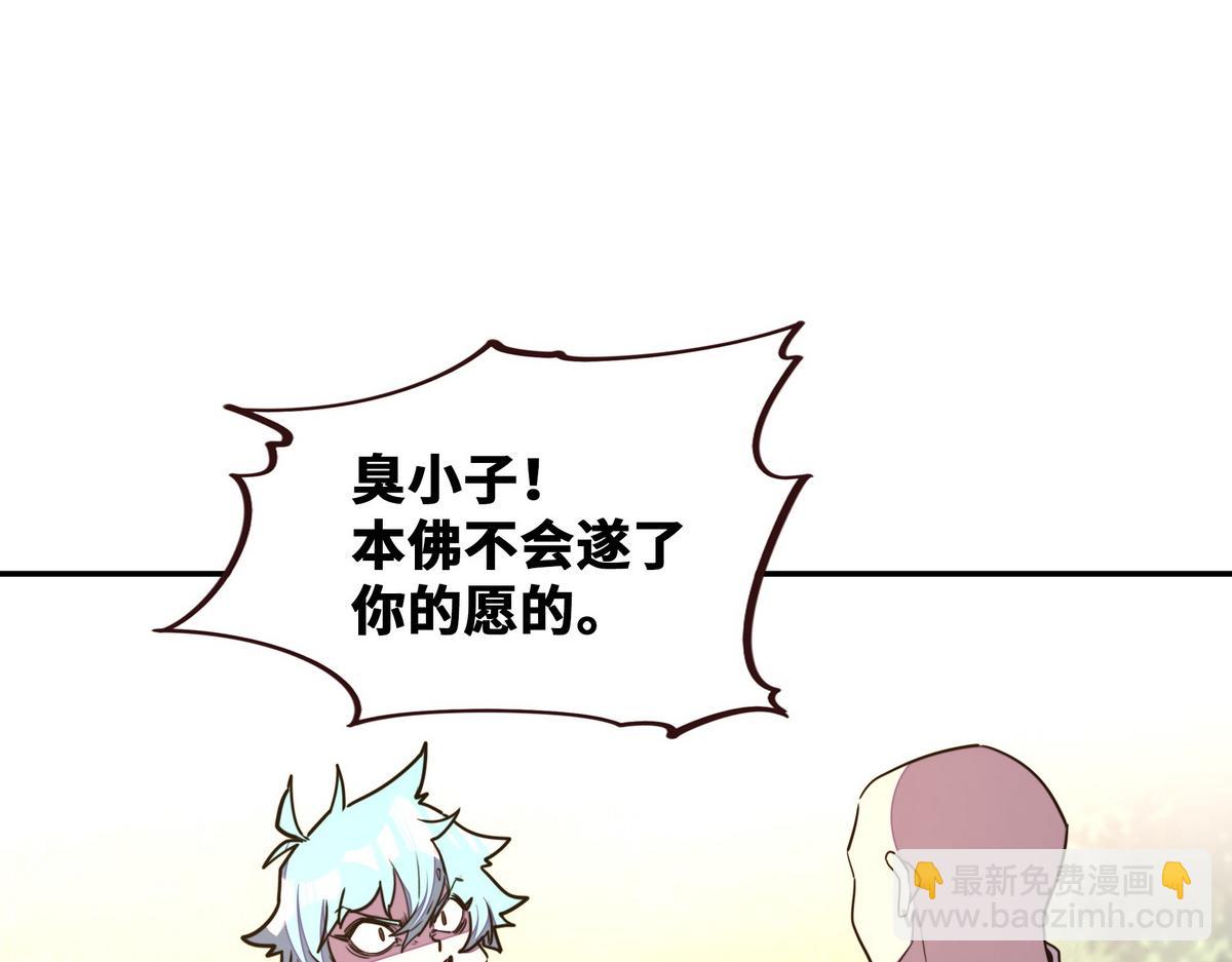 第176话 都是因为你(1/2)-第187话