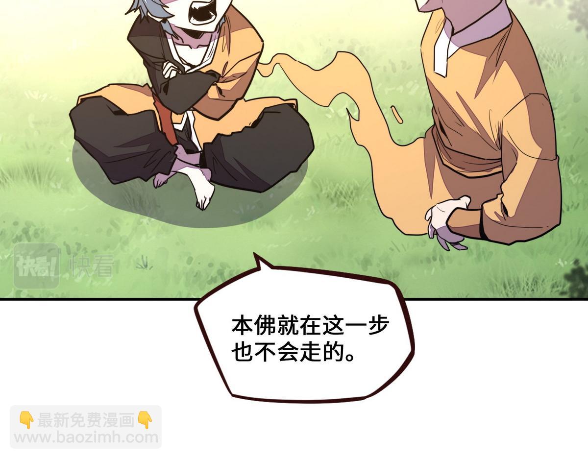 第176话 都是因为你(1/2)-第187话