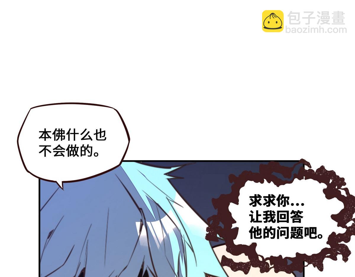 第176话 都是因为你(1/2)-第187话