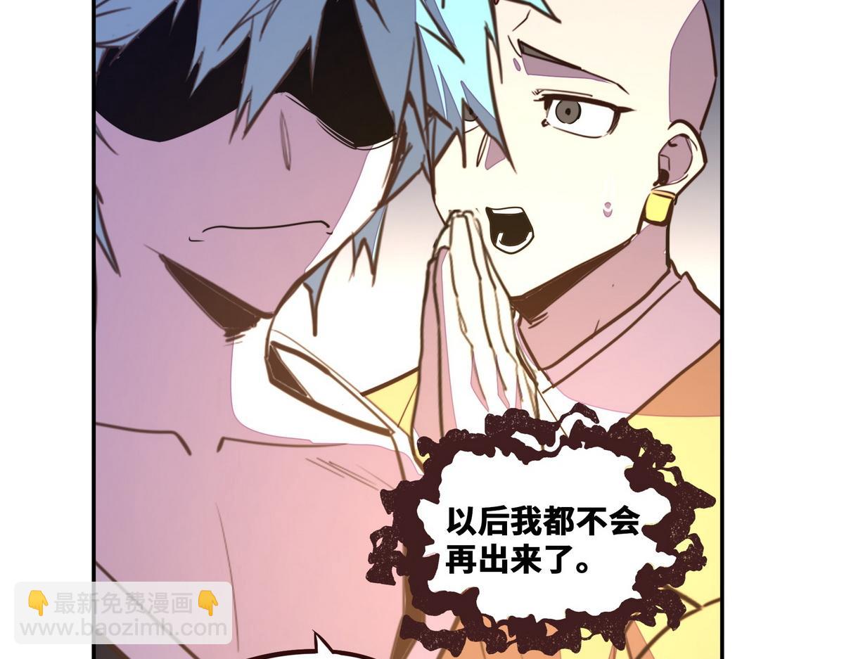 第176话 都是因为你(1/2)-第187话