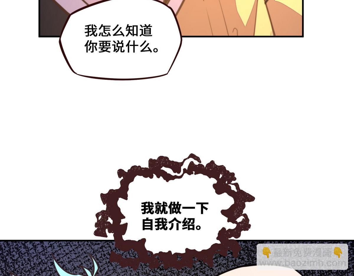 第176话 都是因为你(1/2)-第187话
