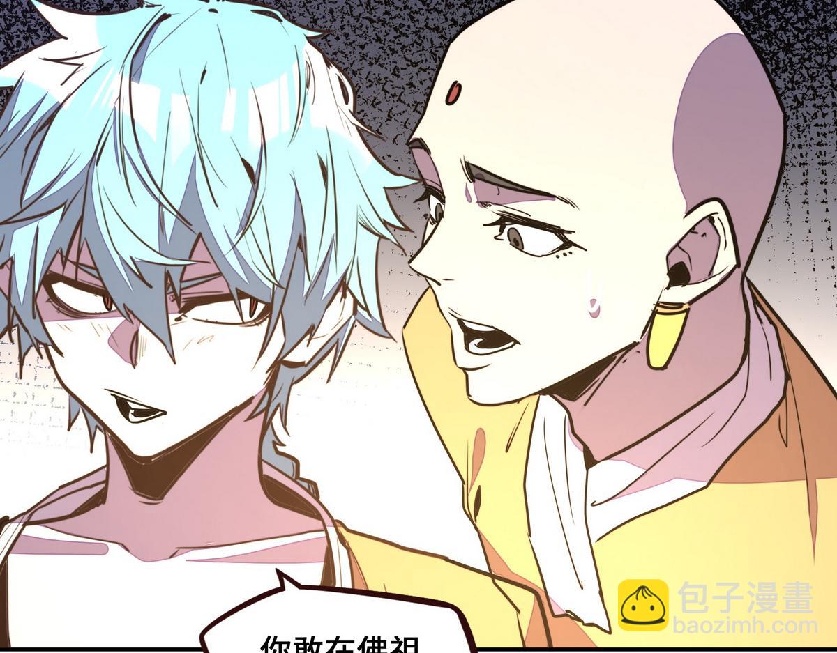 第176话 都是因为你(1/2)-第187话