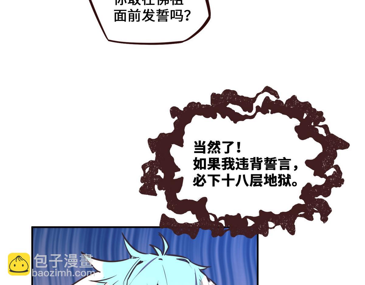 第176话 都是因为你(1/2)-第187话