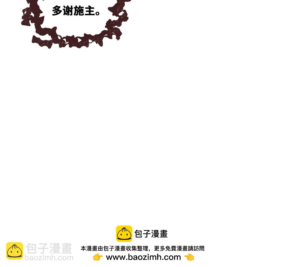 第176话 都是因为你(1/2)-第187话