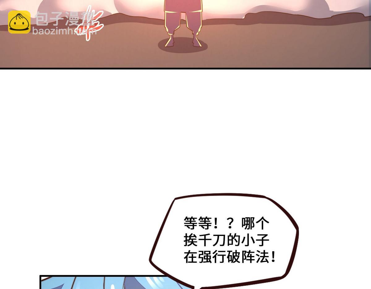 第178话 一起埋了(1/2)-第189话