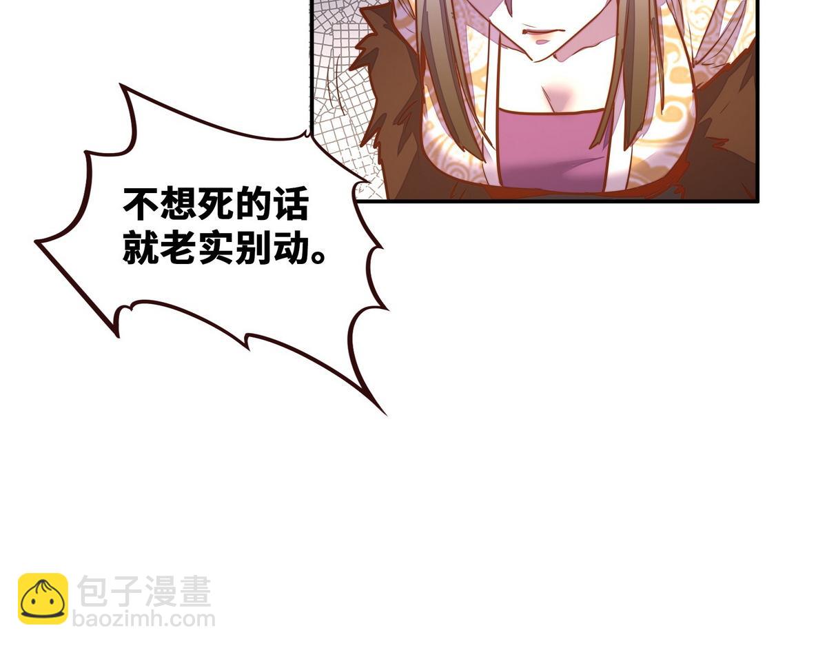 第178话 一起埋了(1/2)-第189话