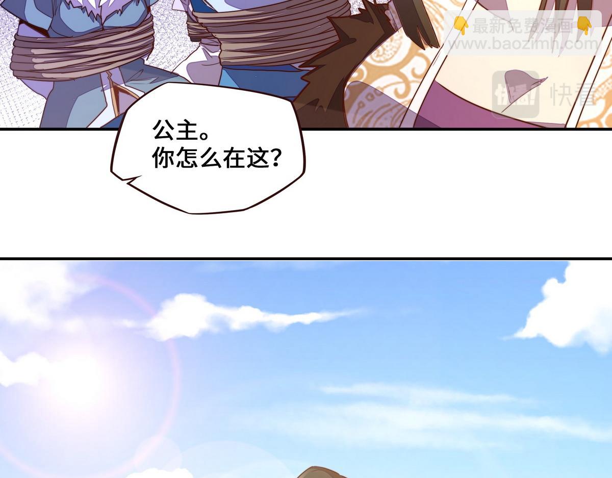 第178话 一起埋了(1/2)-第189话