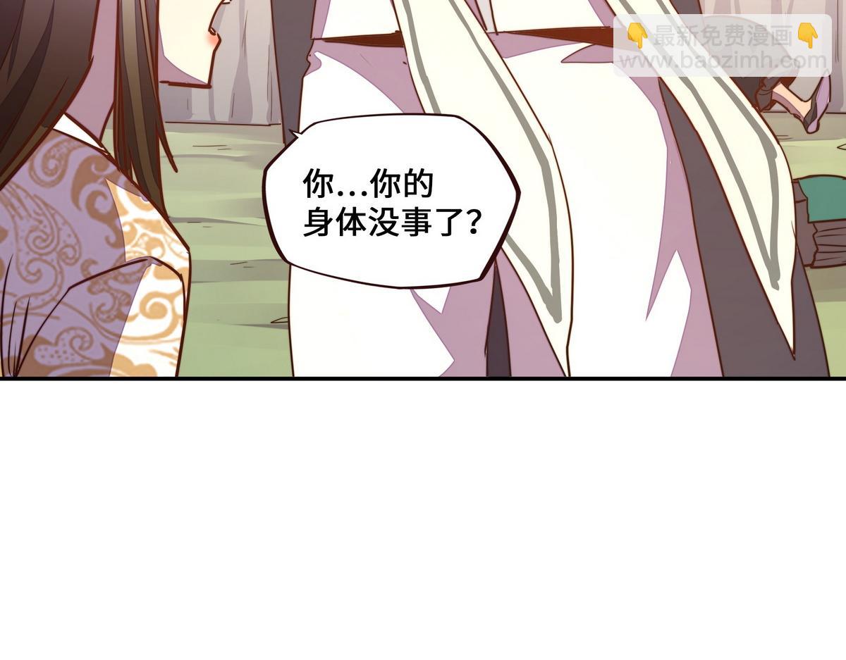第178话 一起埋了(1/2)-第189话