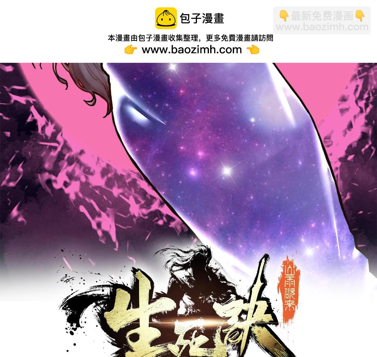 第178话 一起埋了(1/2)-第189话