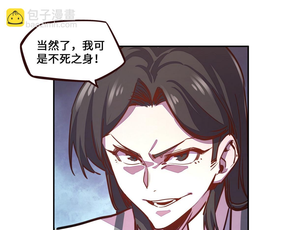 第178话 一起埋了(1/2)-第189话