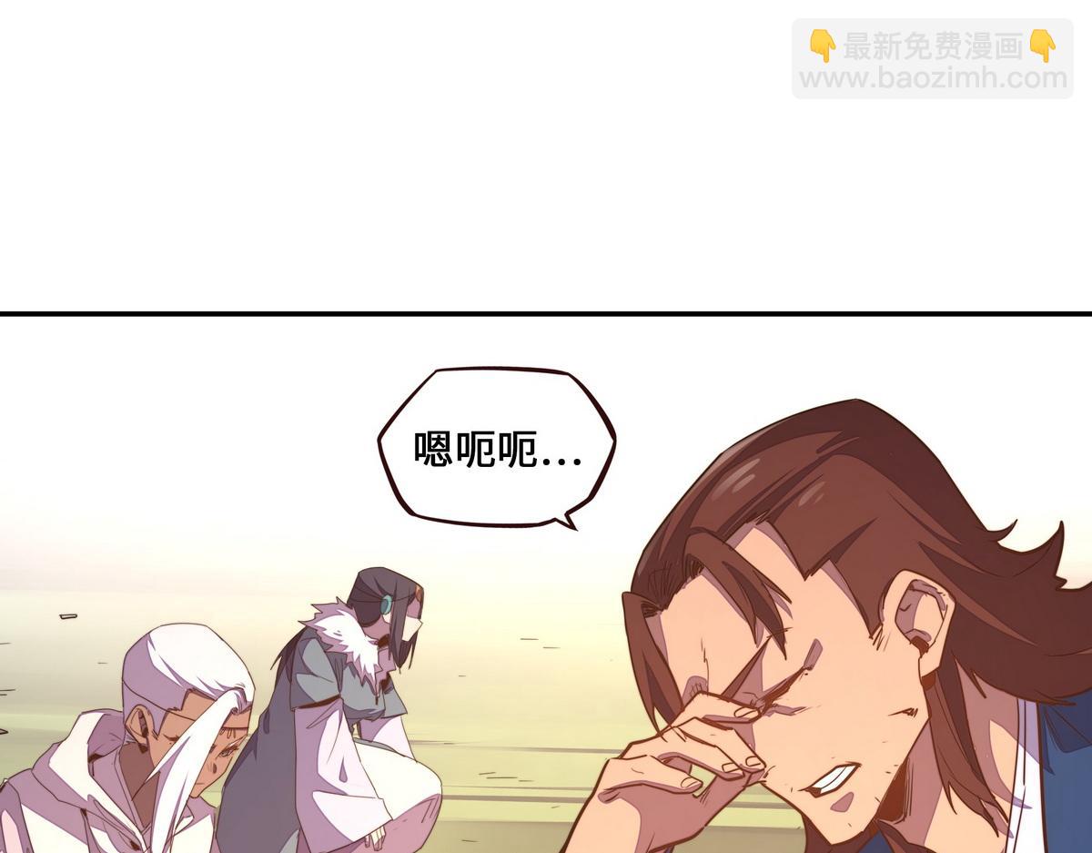 第178话 一起埋了(1/2)-第189话