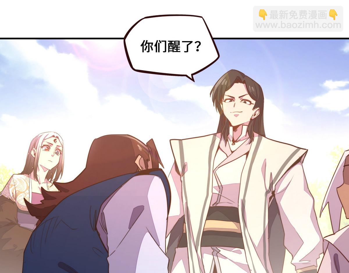 第178话 一起埋了(1/2)-第189话