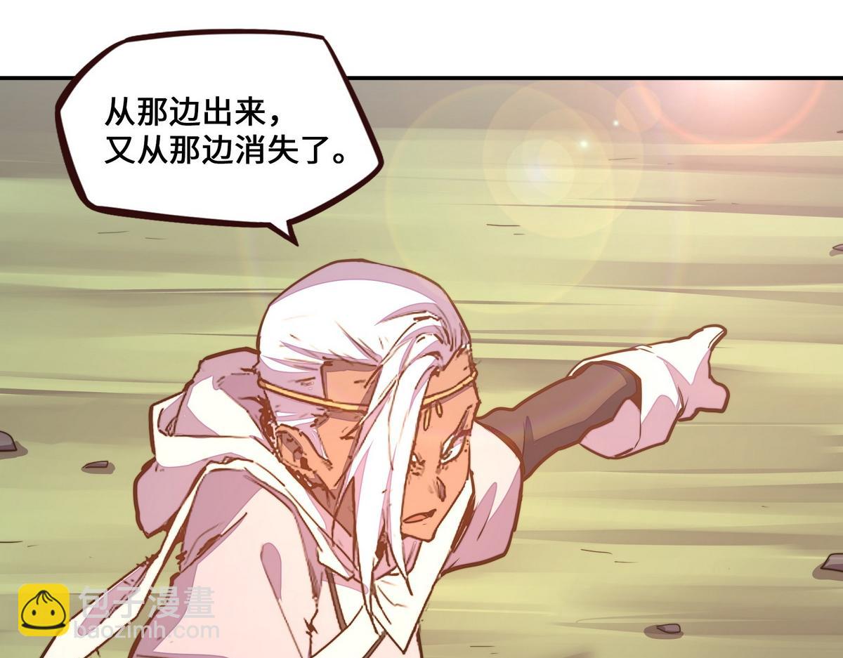 第178话 一起埋了(1/2)-第189话