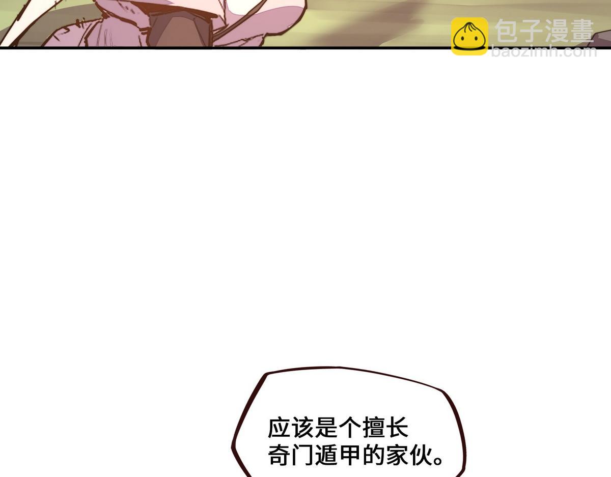 第178话 一起埋了(1/2)-第189话
